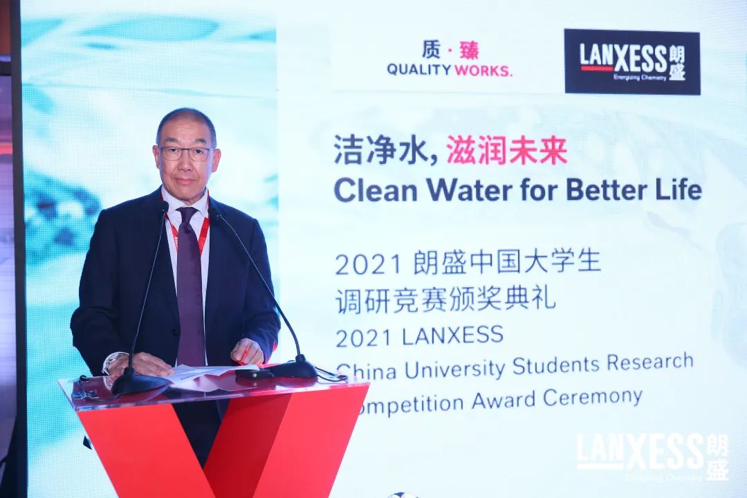 第七届“洁净水，滋润未来”朗盛中国大学生水资源调研竞赛颁奖典礼成功举办