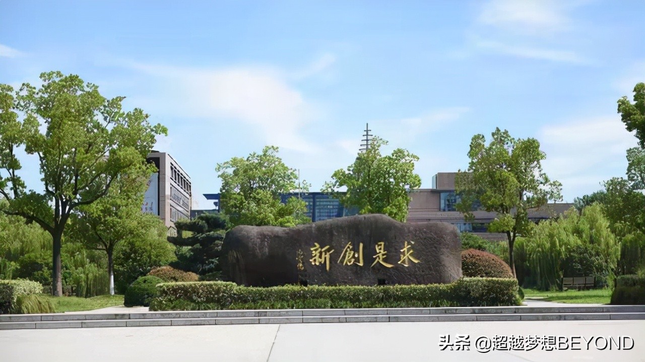 浙大城市学院2021年全国各省录取分数情况（含浙江专业分）