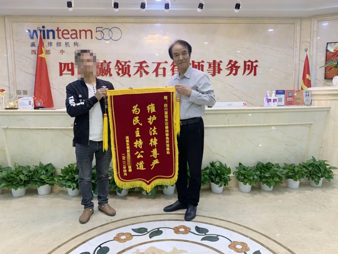 金杯银杯不如当事人的口碑！我所邹锦岭律师专业服务获当事人感谢