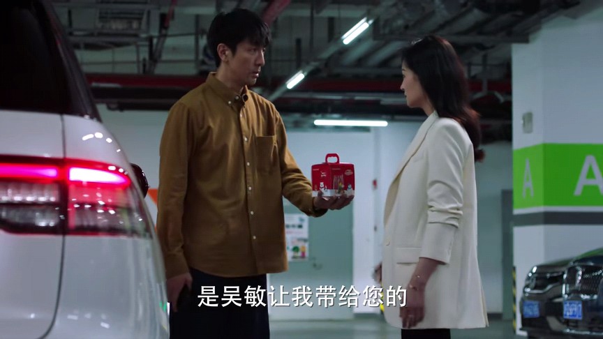 《完美伴侣》一夜之间，情感关系发生微妙变化，最动情的并非吴敏
