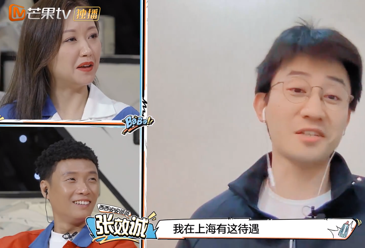 吴敏霞上海新家显小，老公装修花8个月被污水淹没，岳父：别生气