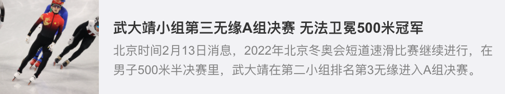 08年世界杯为什么有韩国(最没有奥林匹克精神的国家？韩国人场上恶意犯规，场下霸凌队友？)