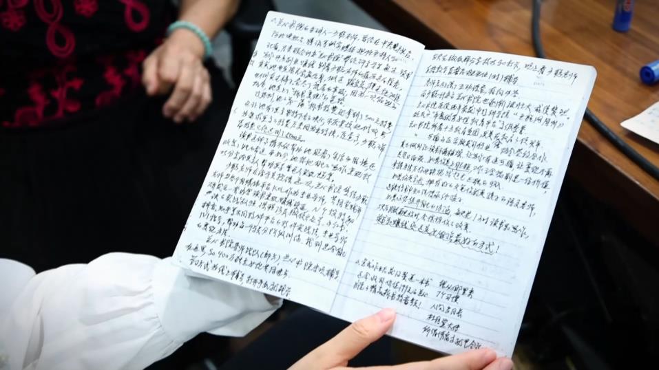 深圳十方融海科技有限公司兰心书院学员：人生不设限