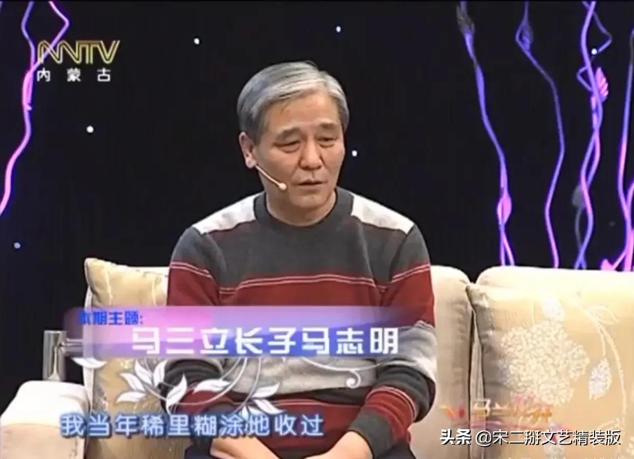 一身傲骨的相声大师马志明，在门户问题上拧巴了一辈子