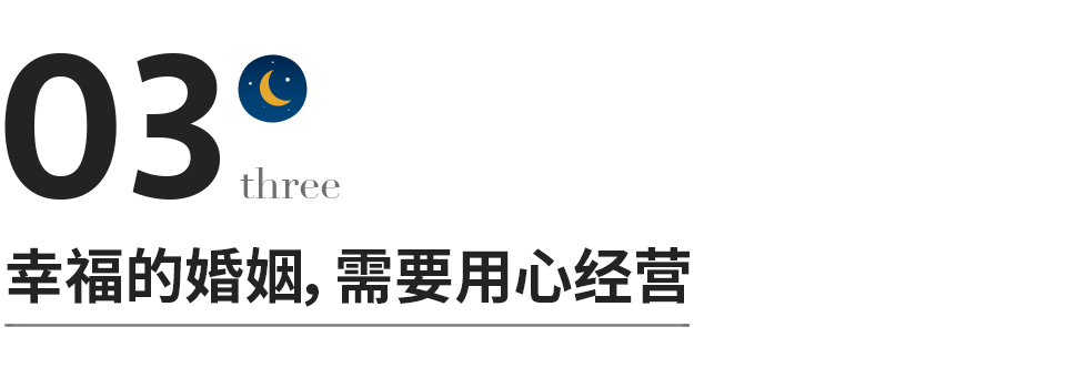 惊人的夫妻定律：婚姻不会完美，但可以幸福