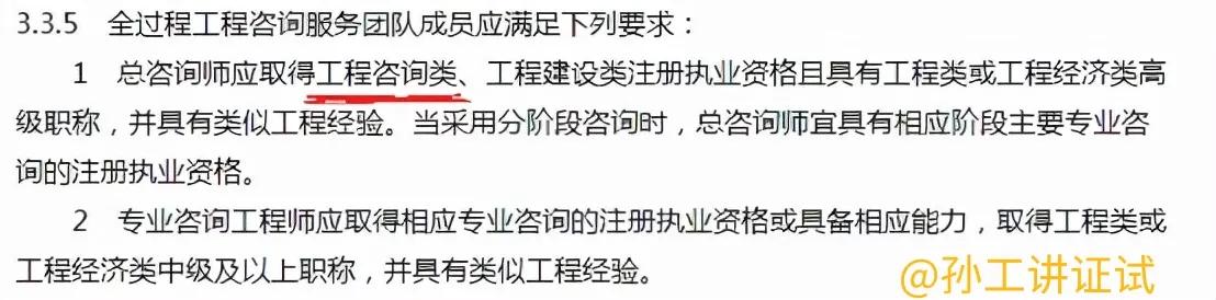 考友注意：取消监理范围扩大！监理考生如何应对？