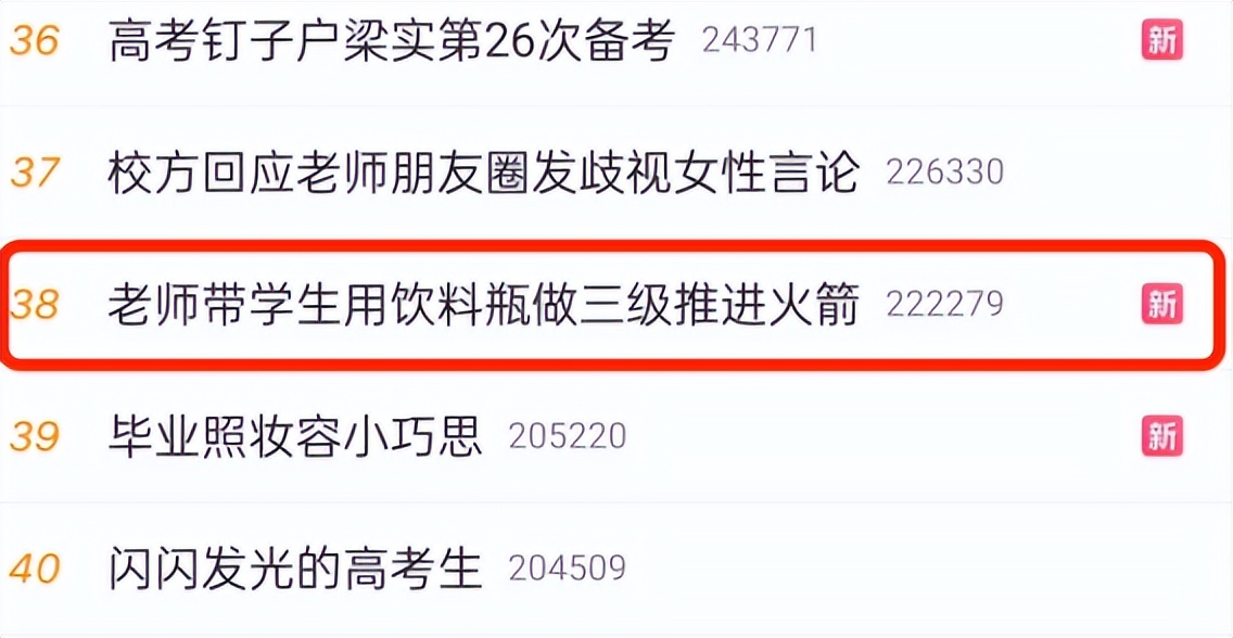 致敬航天可以有多硬核！QQ小世界创作者们直接造火箭发射成功