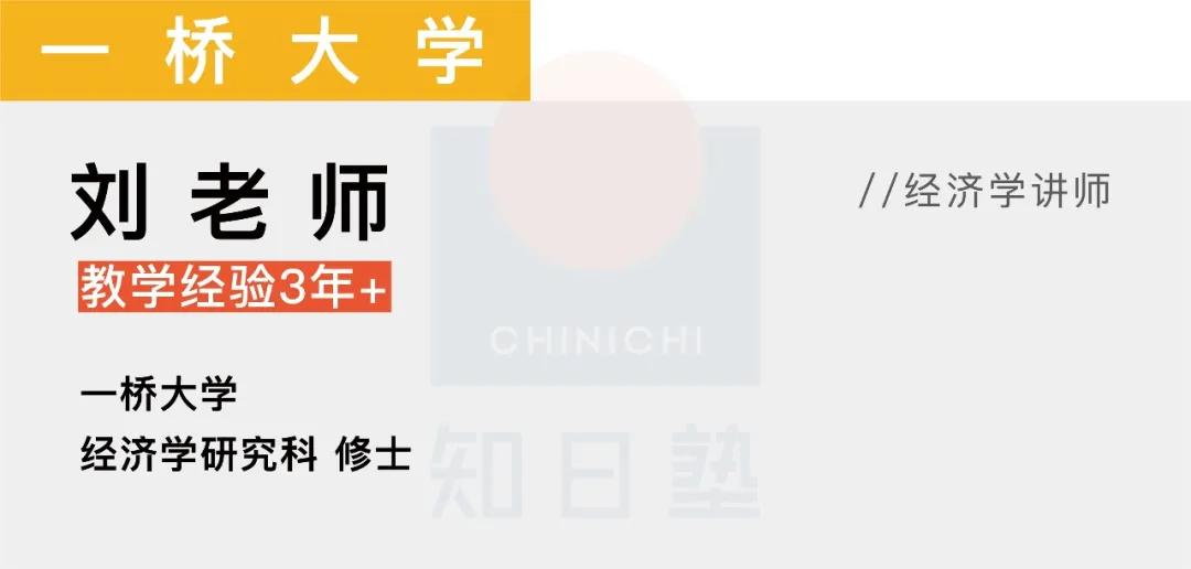 日本留学|文科大学院 2022年春季开班计划请查收