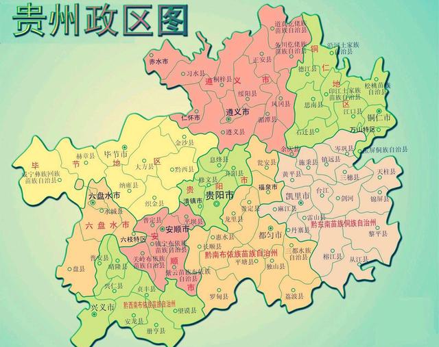 貴州將優化25個縣,建設10個區域性支點城市,15個節點城市