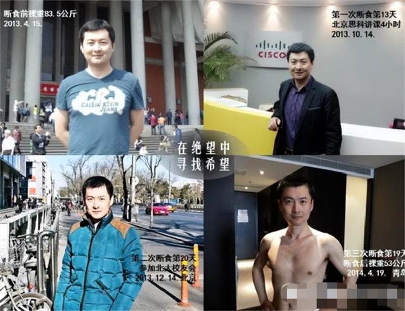 2011年，北大学子魏延政患癌，临终前：人这一生要经历五次长大