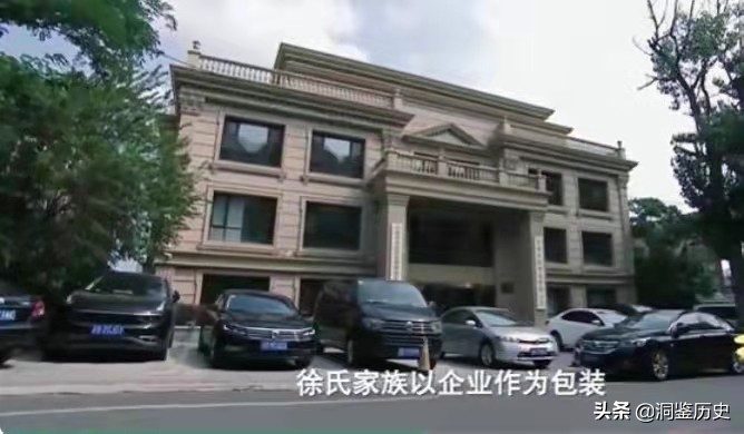 18年“大老虎”被打下马，退休时名下有房产2714套，敛财上百亿元