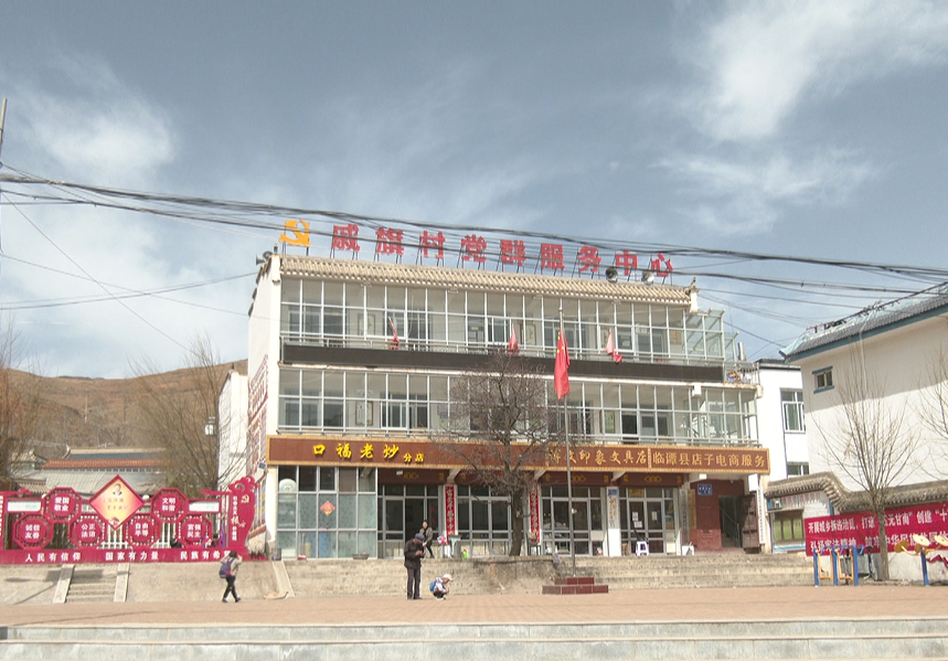 临潭：移风易俗劲吹嫁娶“新风”