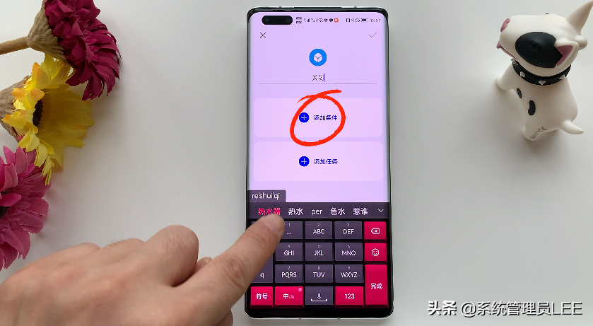 華為手機鴻蒙系統(tǒng)簡單設置，就可以控制家里的家電，真是太厲害了