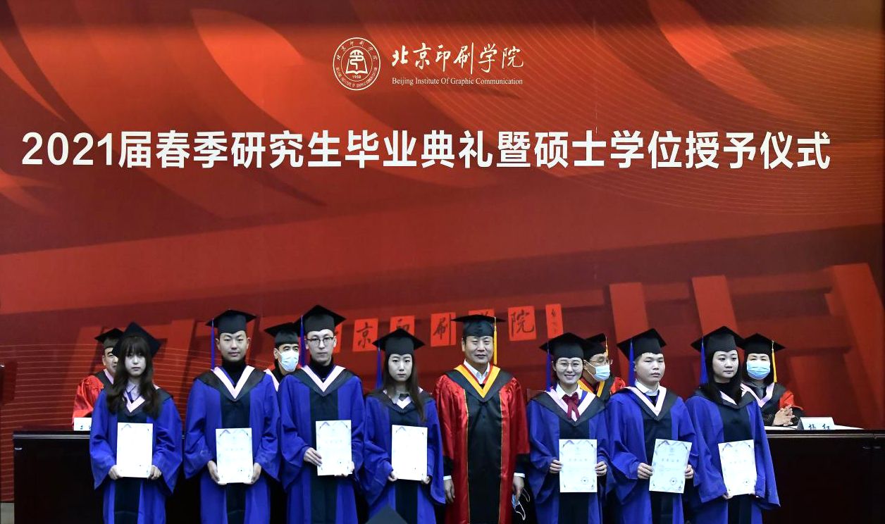 北京印刷学院、吉林财经大学：曾经的行业龙头院校，今天还选吗？