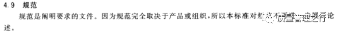 质量管理体系的意义,质量管理体系是什么意思