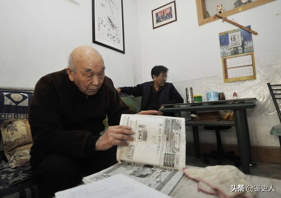 留在中国的最后一个侵华日军：隐居中国60年，娶山东媳妇子孙满堂