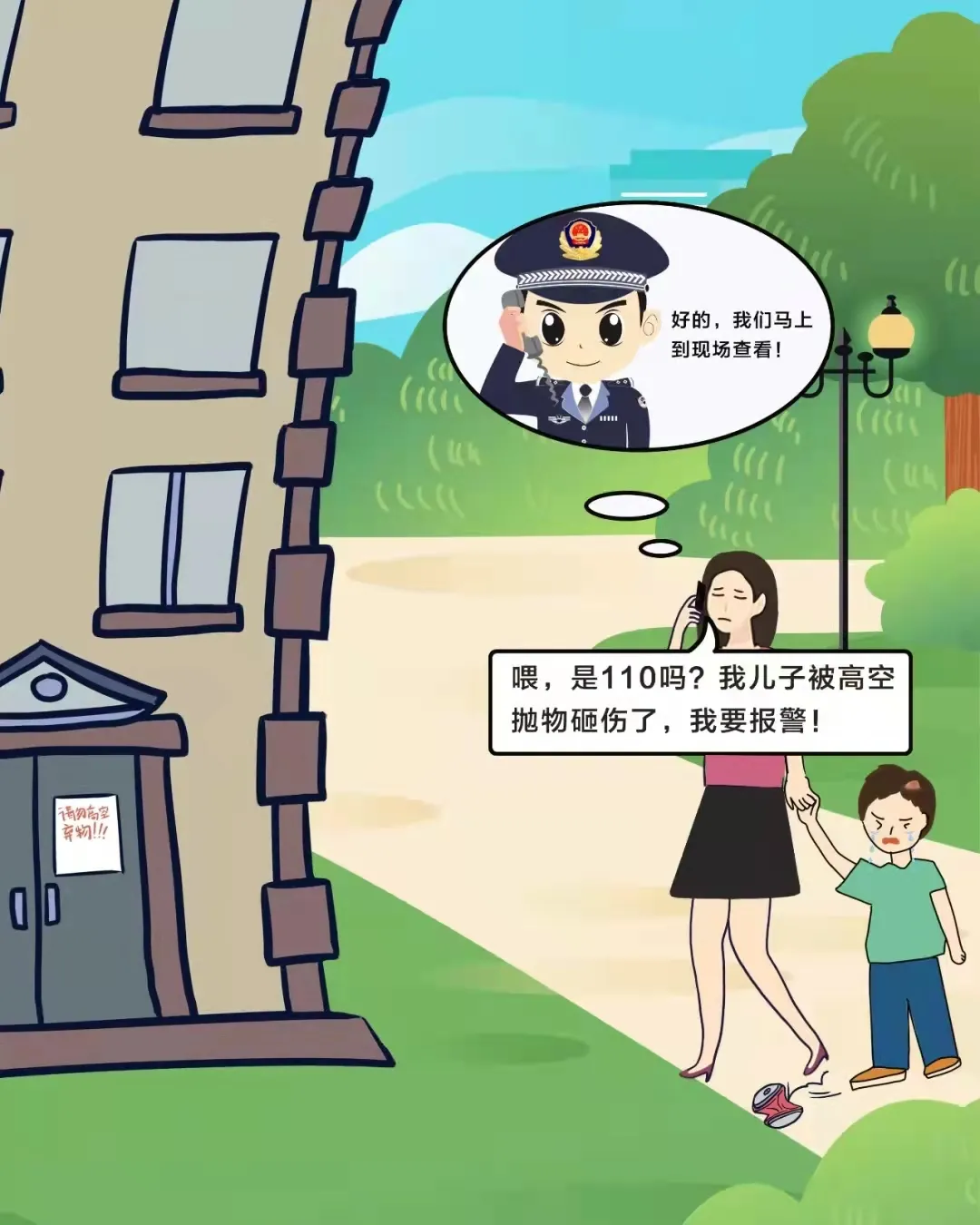 ����˵�񷨵䡿�ڶ�ʮ���ڣ���Ȩ����ƪ�����߿�����׹������Ӧ����˭���⣿