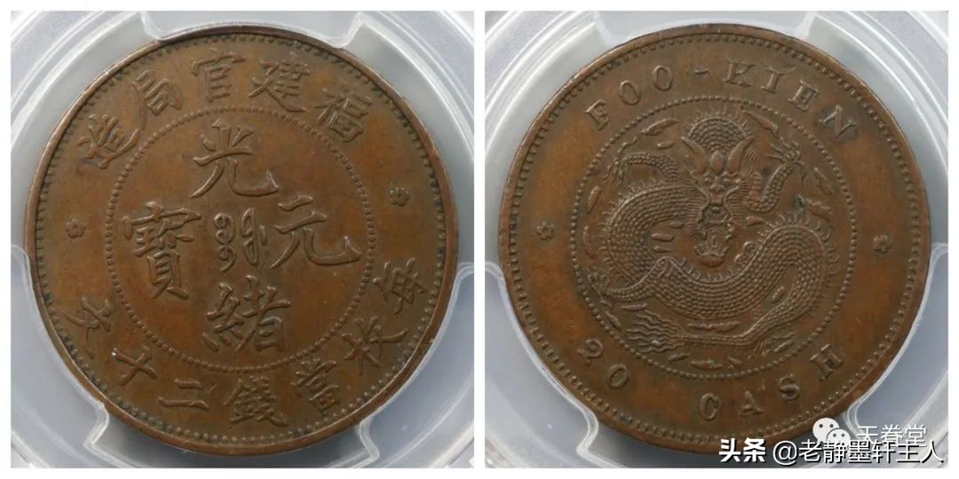 2022年4月铜元行情及成交欣赏