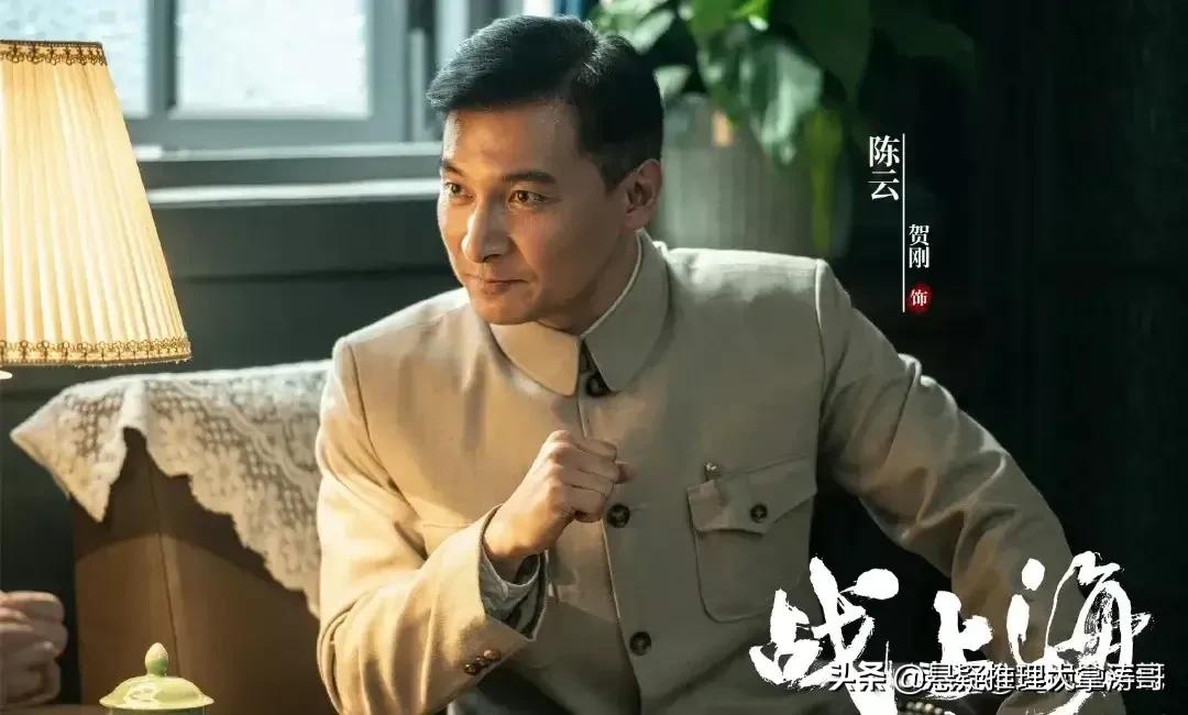 《战上海》剧本筹备3年，张嘉益演陈毅，冯绍峰演大亨，刘涛作配