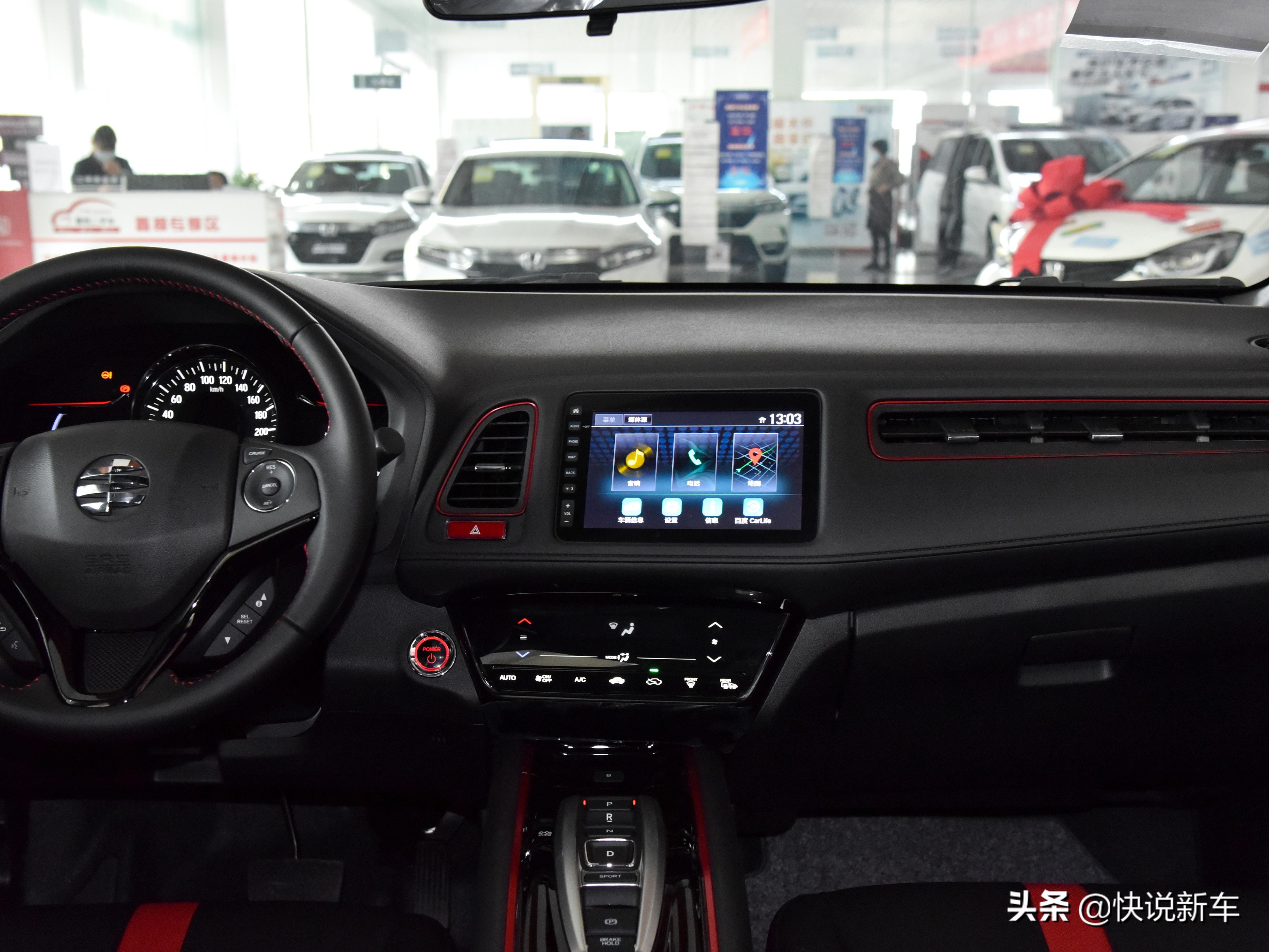 纯电续航达到470km，20w不到，家用好车，实拍广汽本田VE-1