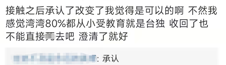 刘畊宏早年不当言论被扒，网友指责其表里不一，评论区已沦陷