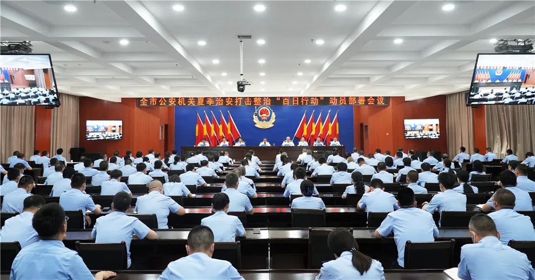 慶陽市公安機關(guān)集中開展社會面清查統(tǒng)一行動