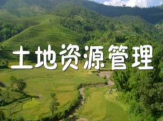 农村土地“大改”！农民可自愿“退地”，按亩给钱？不种地有钱拿