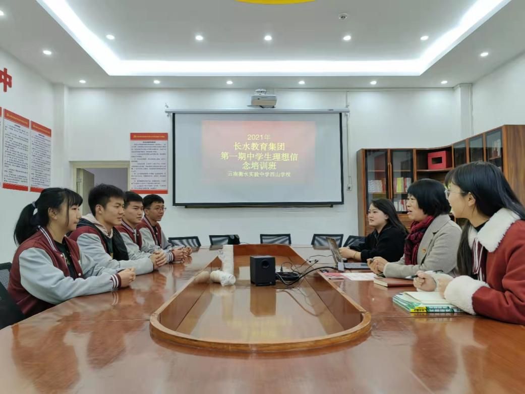 云南長水實驗中學(xué)如何推進(jìn)五育并舉(圖1)