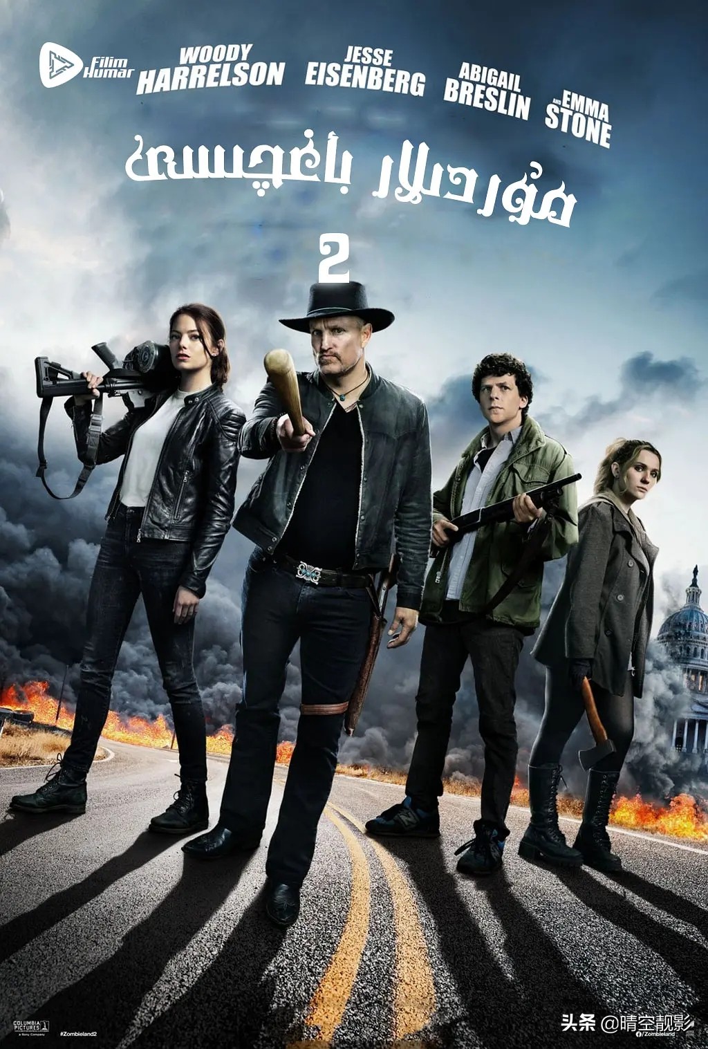 国外10部票房最高的僵尸恐怖电影