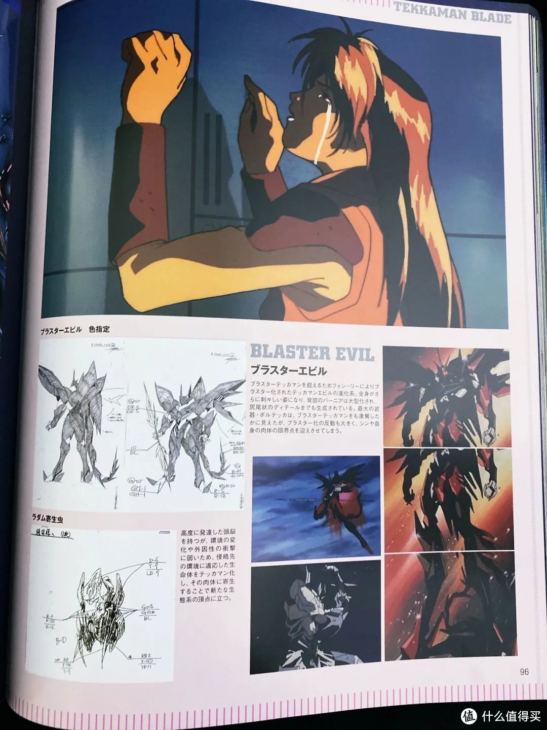 神作还是滤镜？你还记得30年前这部虐心高燃动漫吗