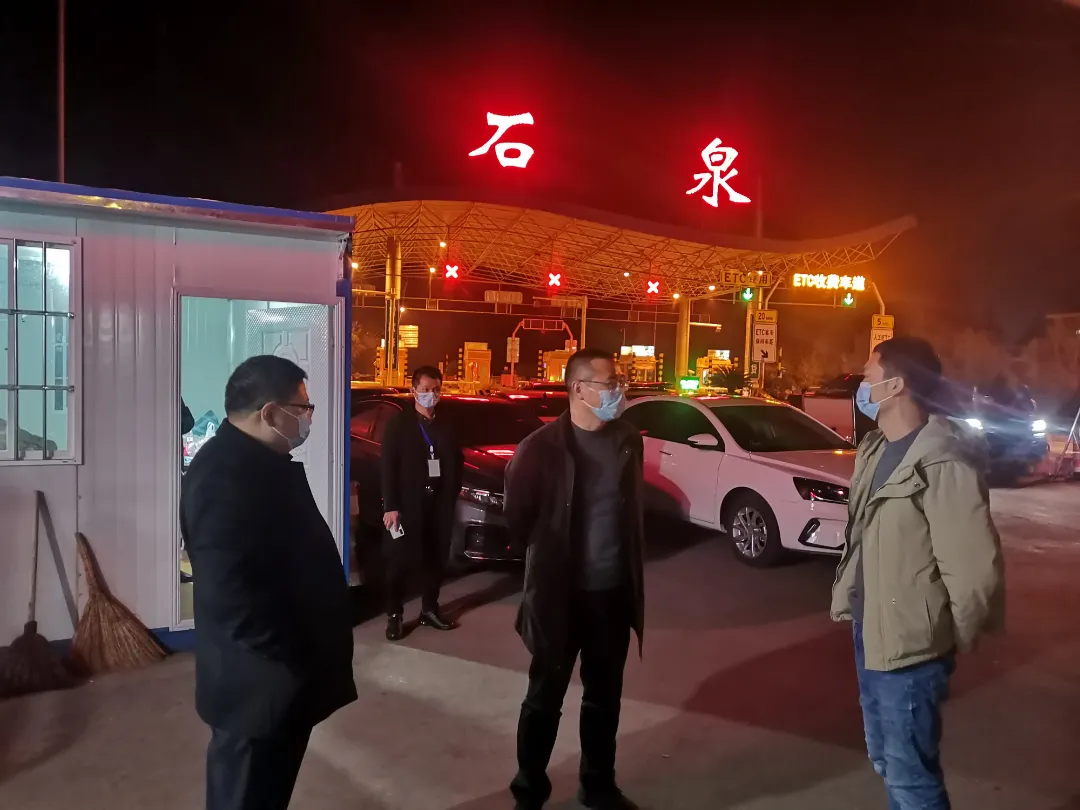 石泉县纪委监委突击暗访：坚决筑牢疫情防控安全防线