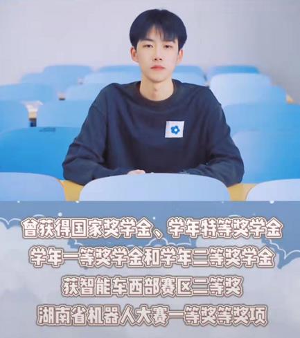 中南大学现“神仙男寝”，宿舍全员一起直博，四年奖学金累积20万