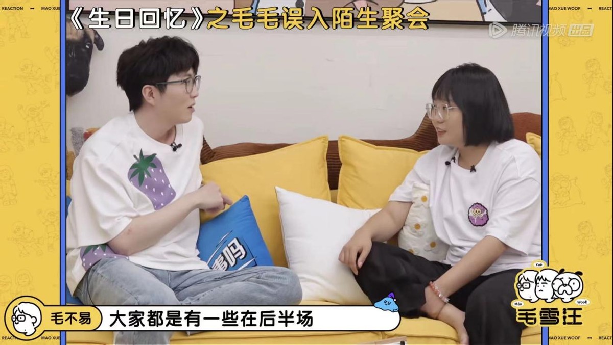 《毛雪汪》以热辣火锅会好友，海信璀璨空调助力美味无忧