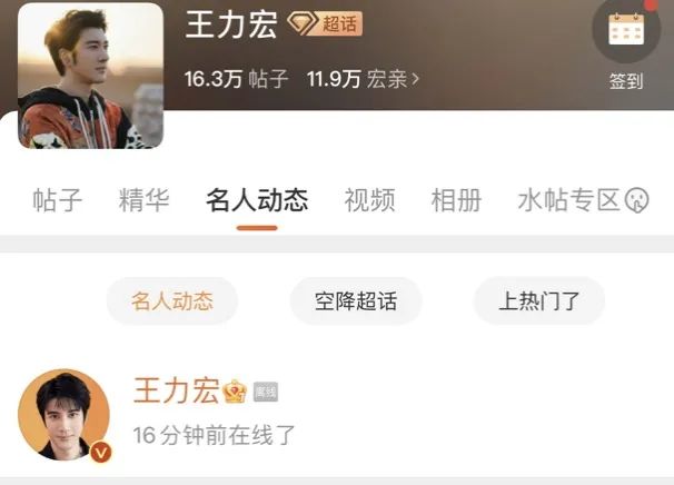 王力宏现身北京机场，心情似乎不受影响，周杰伦连夜取关撇清关系