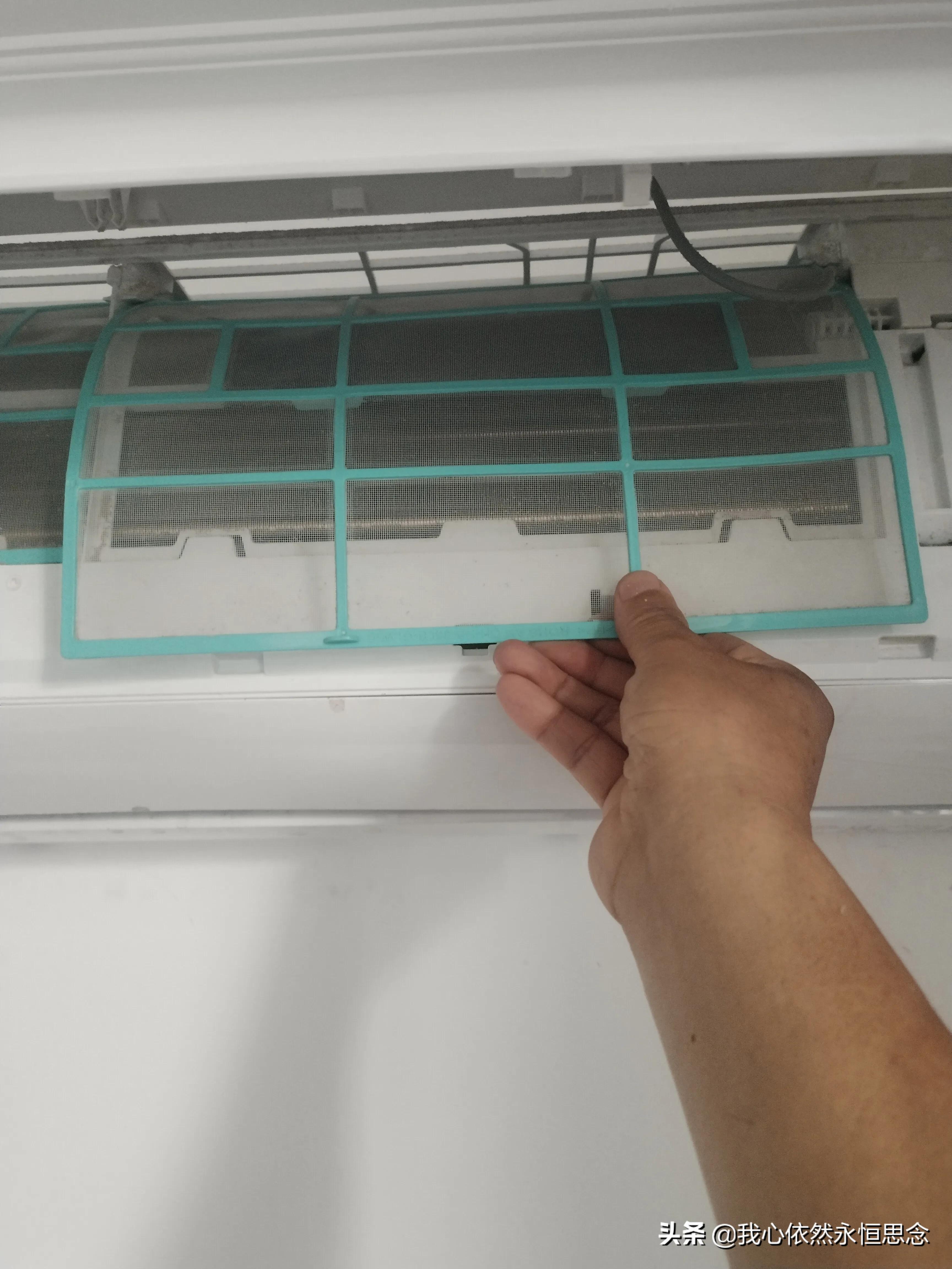 自己清洗家里空調(diào)過濾網(wǎng)，三分鐘輕松搞定