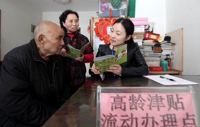2014天津企业养老金,天津退休人员基本养老金2014