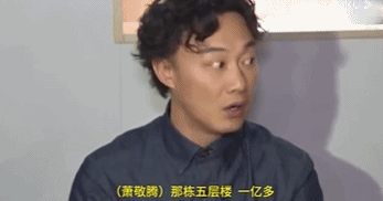 一把菜刀60万，一双日常鞋80万，明星们的生活到底有多奢侈？