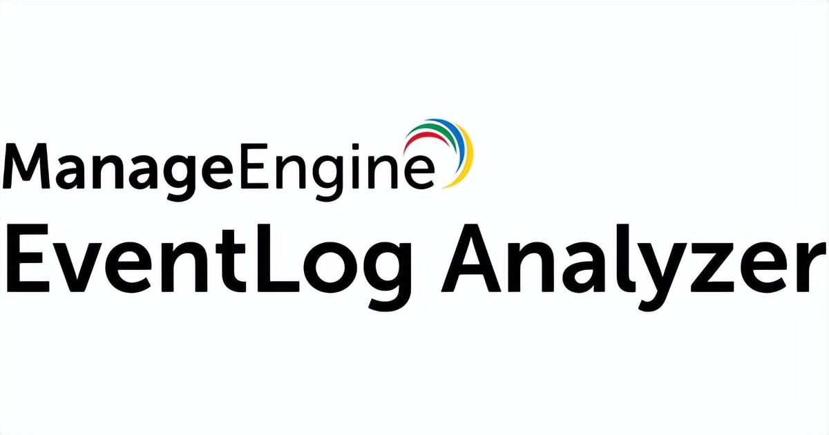 「运维有小邓」使用EventLog Analyzer进行实时用户会话跟踪