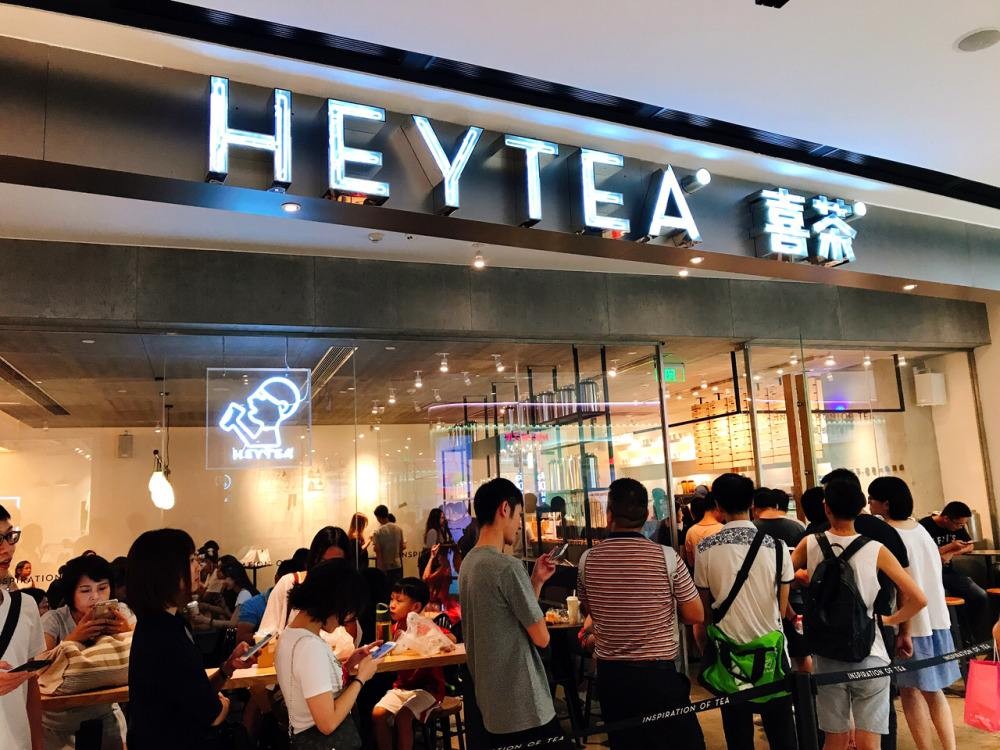 喜茶裁员30%奈雪亏损1个亿！“人走茶凉”的新茶饮路在何方？