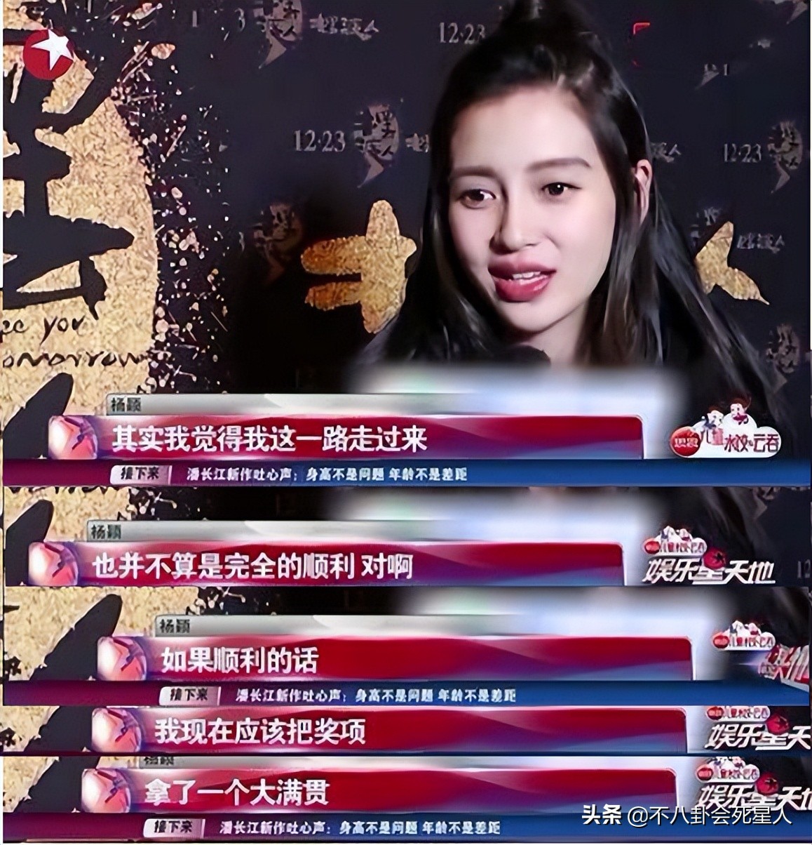 “用话题博眼球,还要一脸无辜”,这5位女星让观众嫌弃