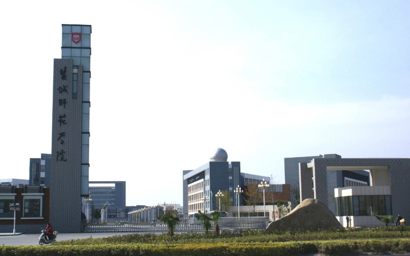 江苏高考520分，淮阴师范、盐城师范、无锡学院三所院校哪个更好