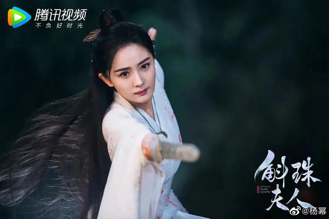 杨幂《三生三世》等剧照