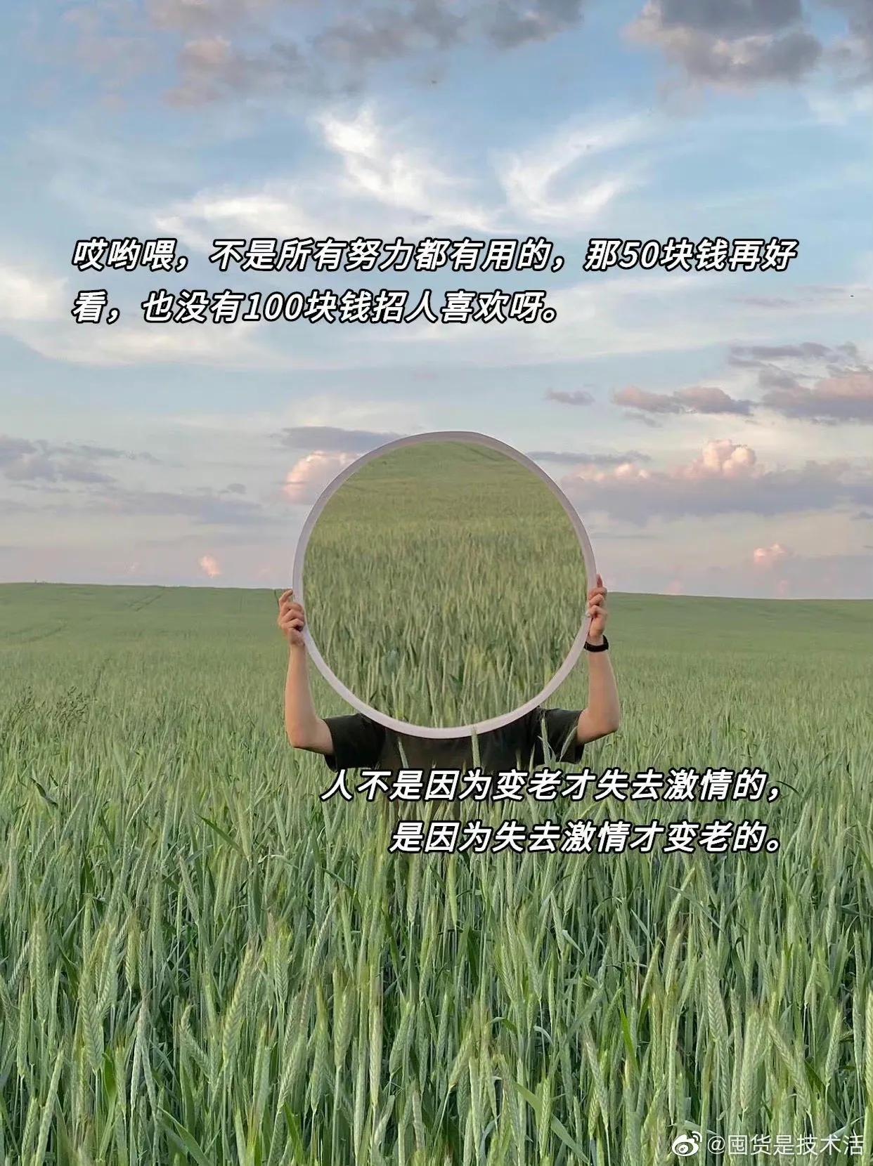 据说大张伟的嘴能救命，这谁能扛得住