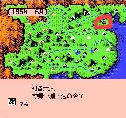 三国志2霸王大陆伊籍变身最全教程