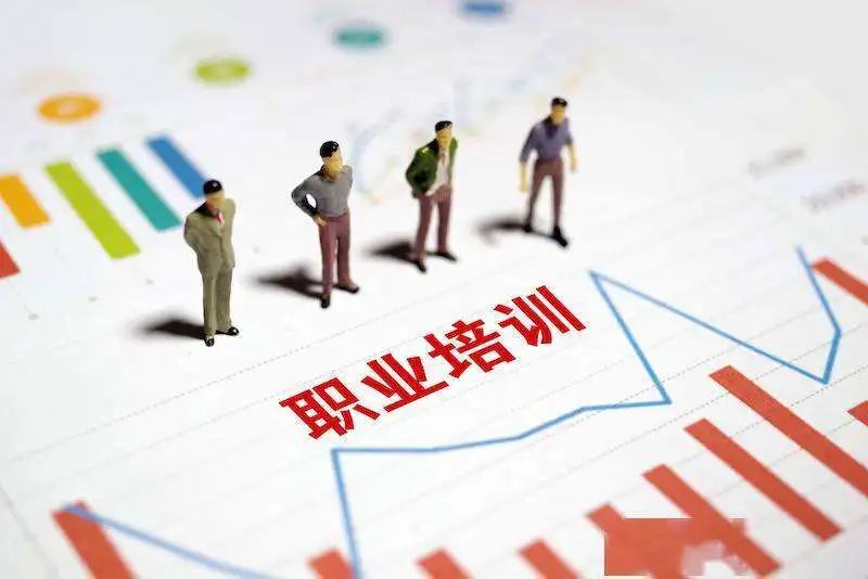 企业员工培训要有激励才有动力