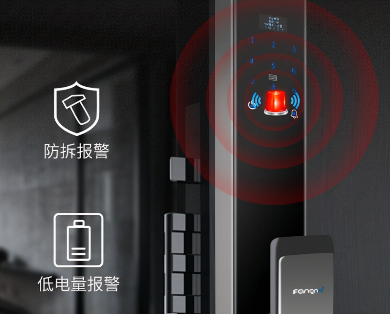 智能锁没电了怎么开门？别慌这里有方法
