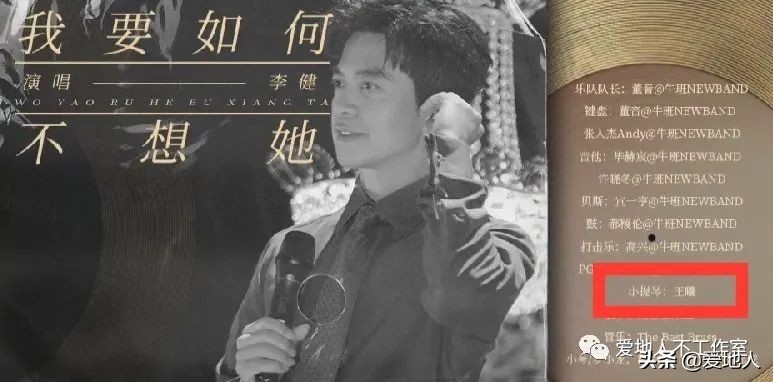 李健在《声生不息》唱的这首歌，其源头是创造一个汉字的另一首歌