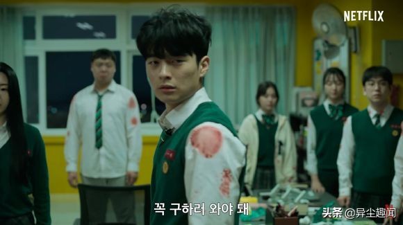 NETFLIX漫改《僵尸校园》懒人包，演员IG+剧情简介+4大看点大统整