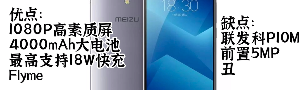 100元以下，有哪些值得买的二手机？真相来了