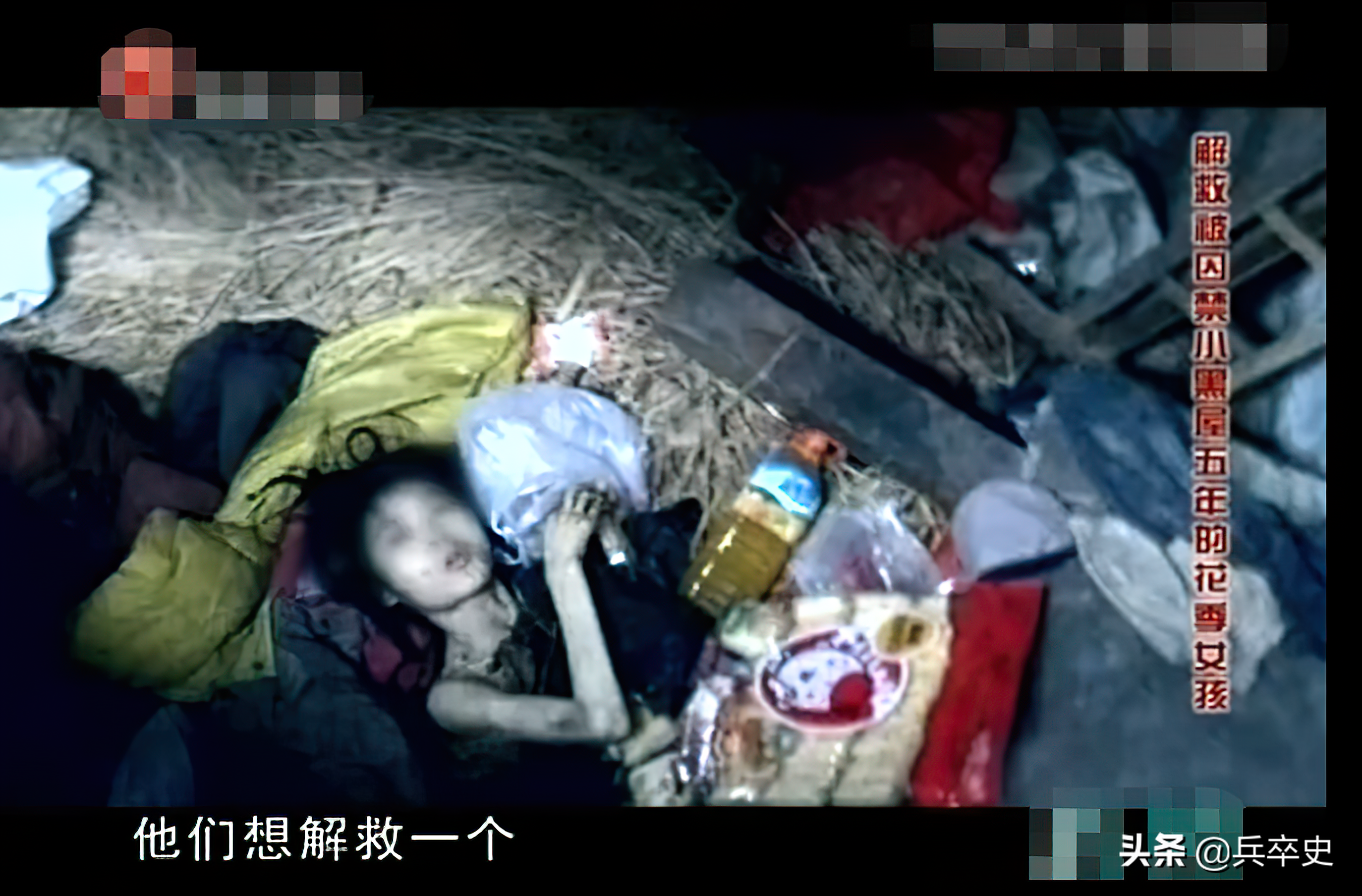 2015年，湖北24岁校花被父母“囚禁”5年，衣不蔽体与蛇鼠同住